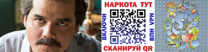 Купить закладку COCAIN  Псилоцибиновые грибы  СОЛЬ  Амфетамин  ГАШ  МЕФ  Томмот