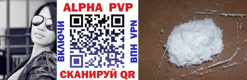 APVP мука  Купить  Томмот 
