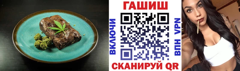 Печенье с ТГК конопля  Купить закладки  Томмот 