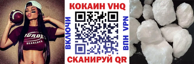 Кокаин Боливия  Купить  Томмот 