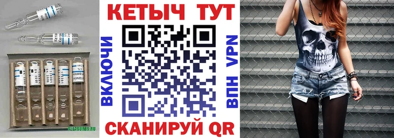 КЕТАМИН ketamine  Купить  Томмот 