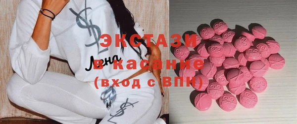 крисы Армянск