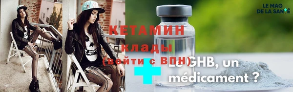 крисы Армянск