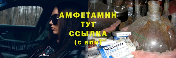метадон Арсеньев