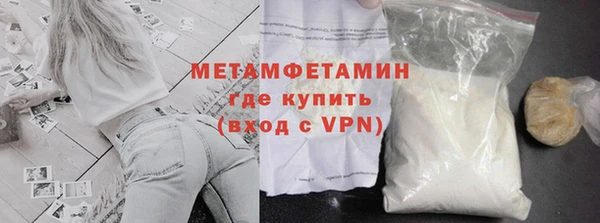 метадон Арсеньев