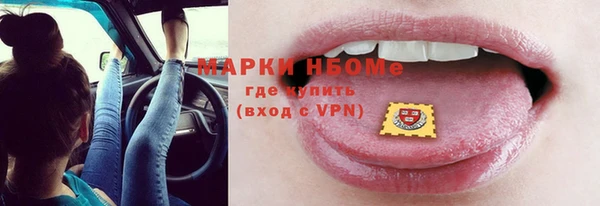 метадон Арсеньев