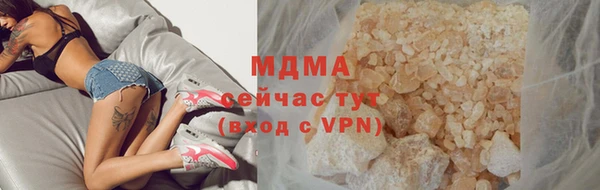 метадон Арсеньев