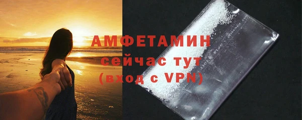 метадон Арсеньев