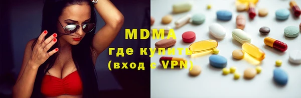 крисы Армянск