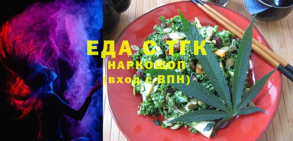 дистиллят марихуана Аркадак
