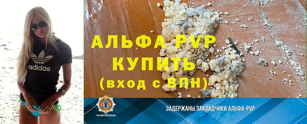 крисы Армянск