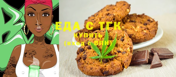 крисы Армянск
