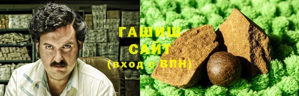 крисы Армянск