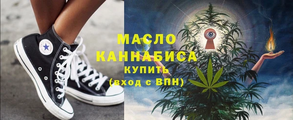 метадон Арсеньев