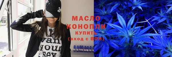 метадон Арсеньев