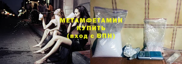 метадон Арсеньев
