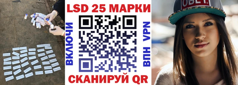 ЛСД экстази кислота  Купить где  Томмот 
