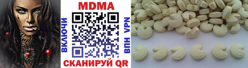 Купить  Томмот  MDMA crystal 