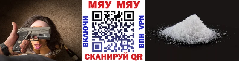 Купить где  Томмот  Мефедрон кристаллы 