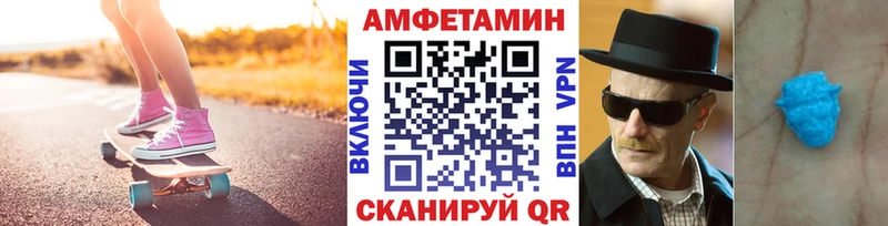 Купить закладки  Томмот  Метамфетамин витя 
